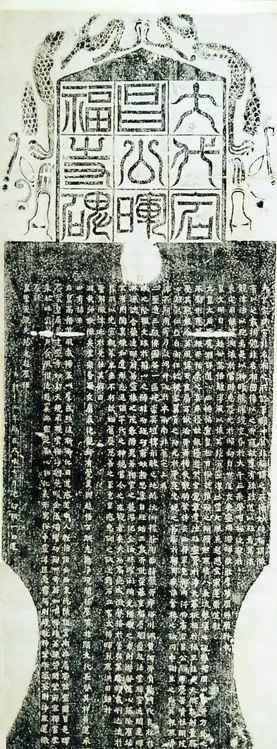 魏晋书法碑帖全文,各个书体代表碑帖