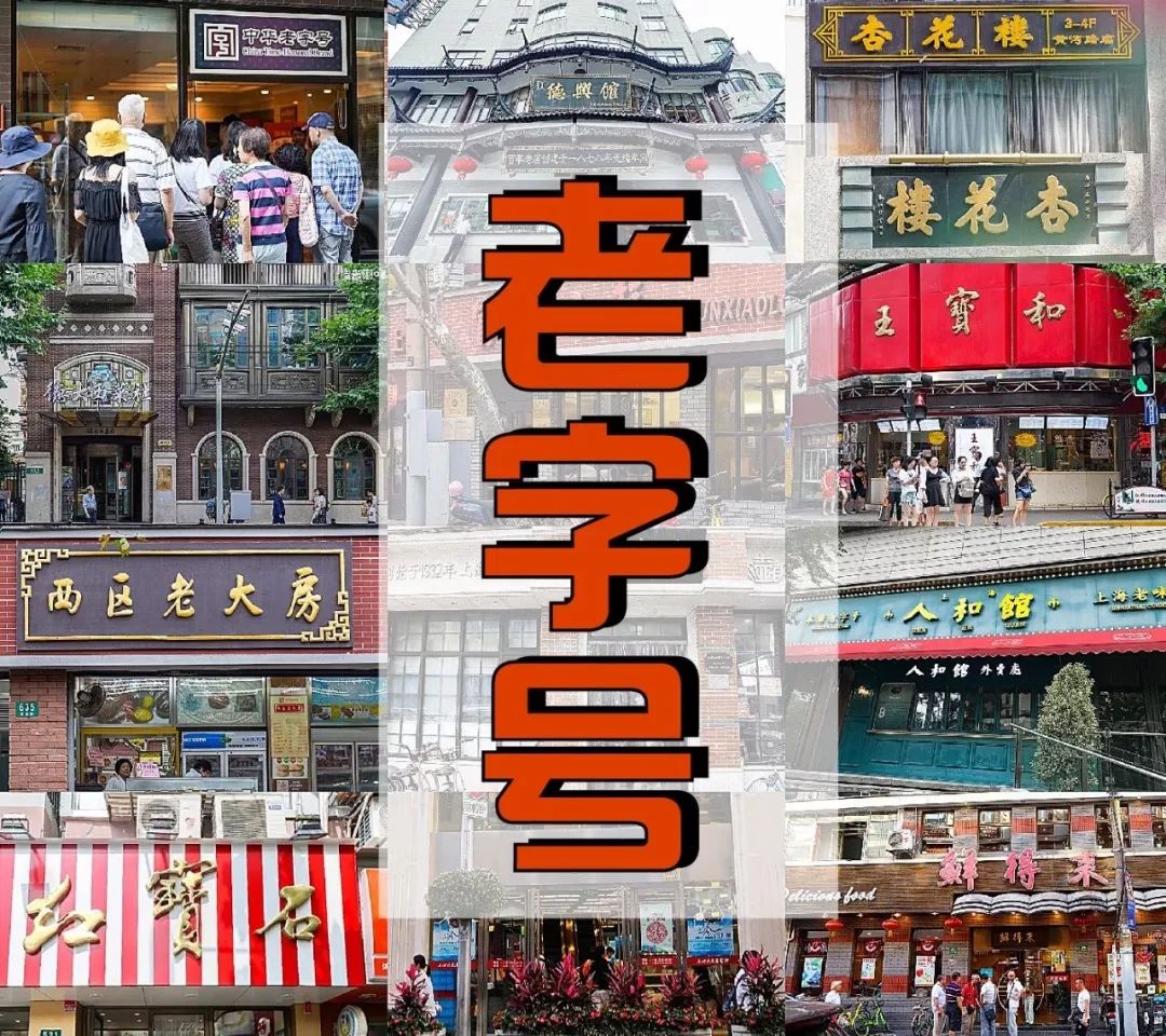 上海凭什么消费那么高,学生党上海旅游消费