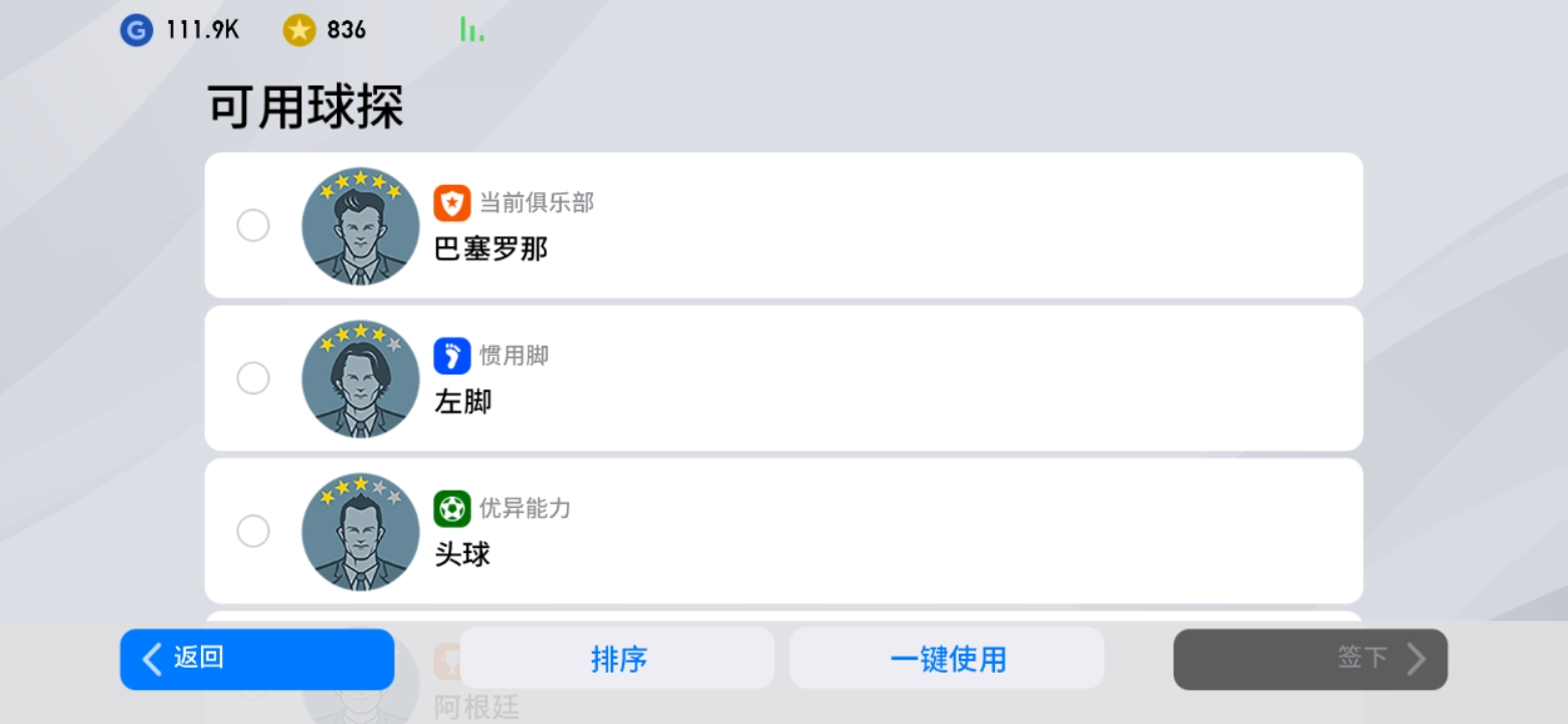 获得五星经纪人在哪看,五星经纪人抽奖
