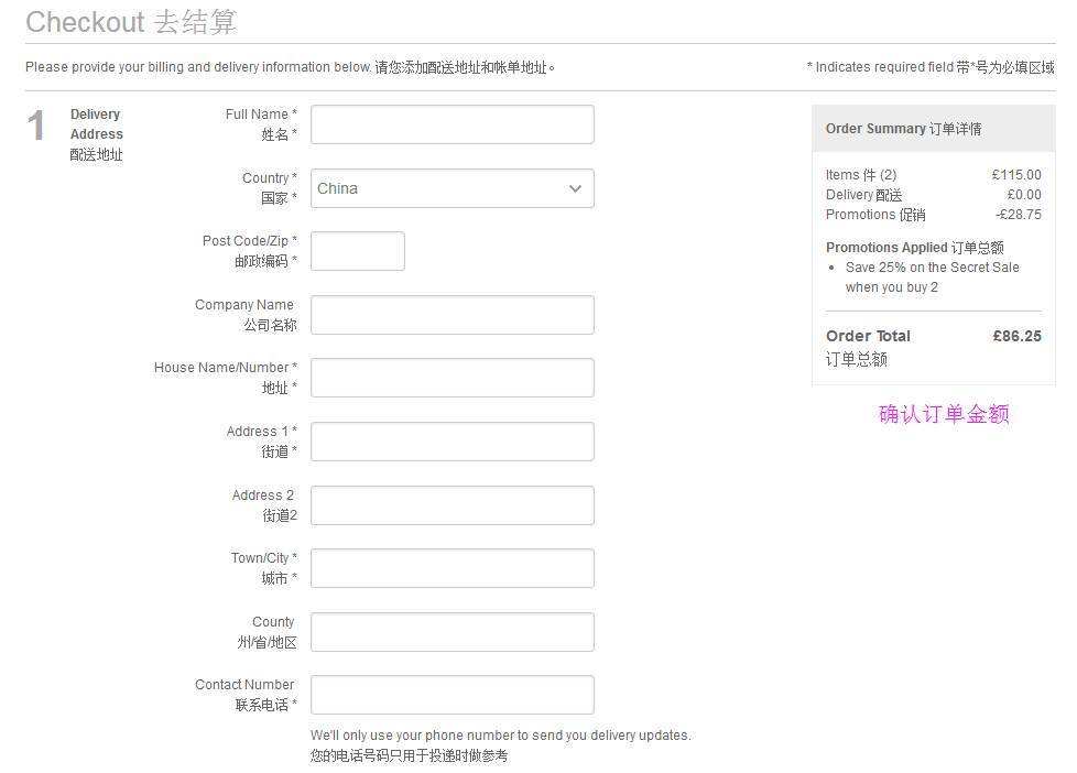 海淘其实没你现象的那么难！这几个网站直邮中国还免运费