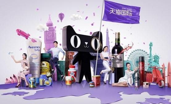 天猫国际税最新政策,天猫国际什么时候免进口税