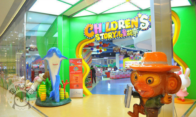 重庆悦来亲子乐园,重庆中央公园亲子乐园