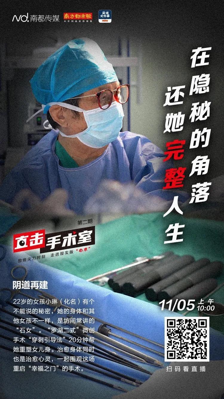 女子突然肚子疼手术,深圳女子突然肚子疼