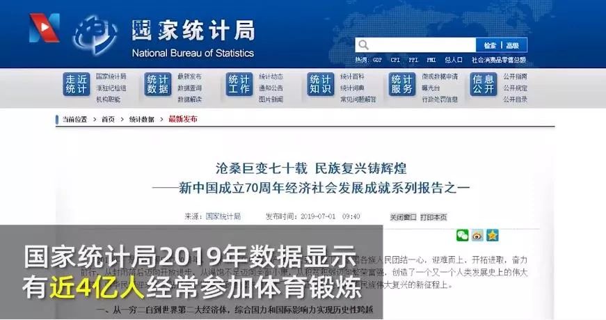 一地鸡毛事件完整视频,一地羽毛