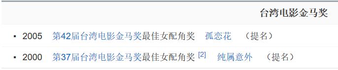 荒唐的萧淑慎：与富商暧昧不清，抢男人成瘾，情定小15岁无业游民