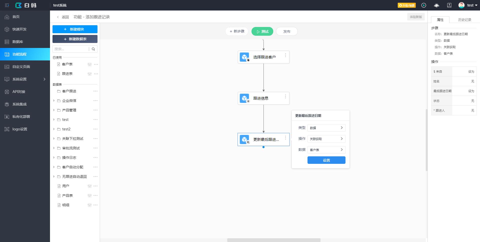 crm异常统一处理,crm十个简单规则
