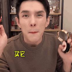 网红宣传化妆品骗局,网红卖的化妆品骗局是真的吗