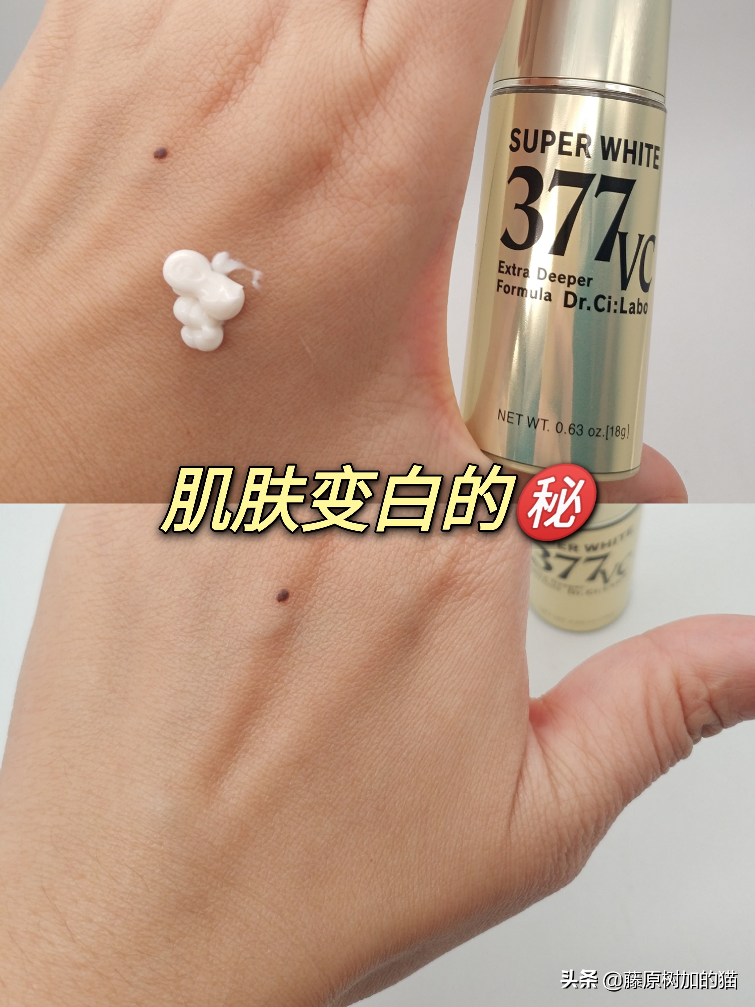 爆款美白精华推荐,零差评美白精华