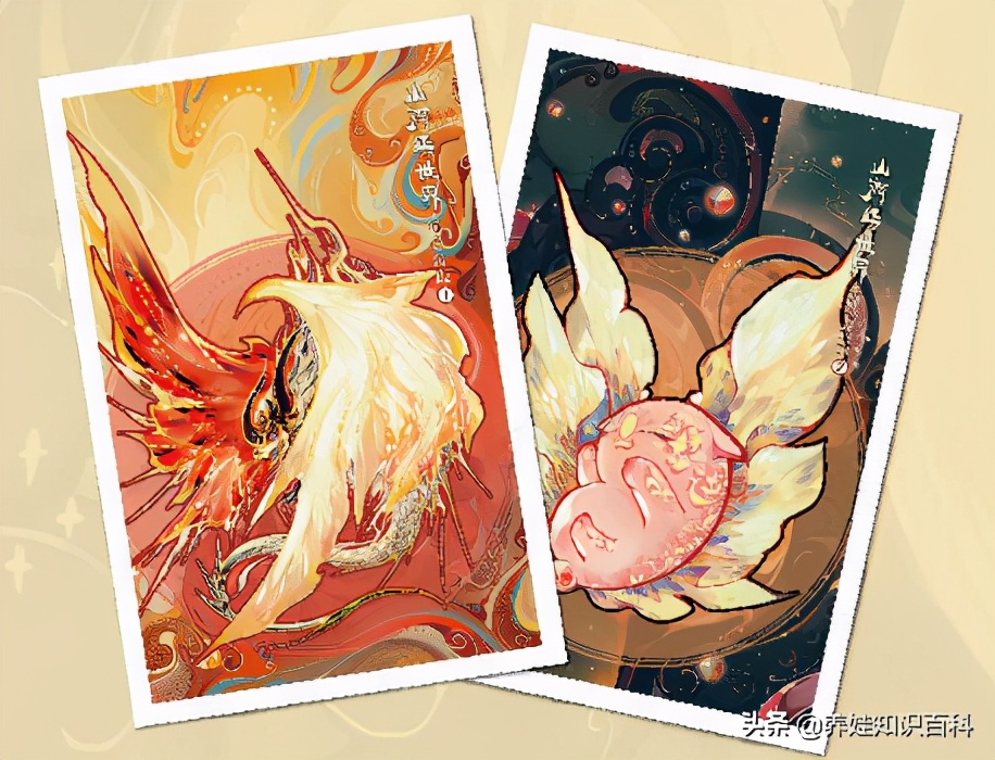 华为产品名字取自山海经,华为取名山海经的意义