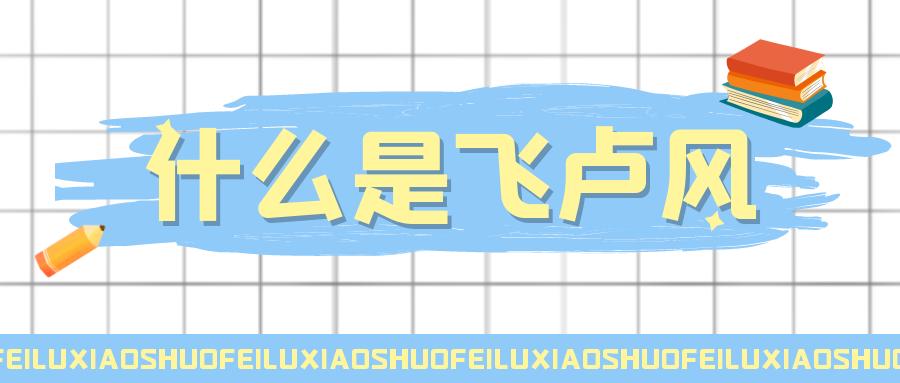 一文说清楚什么是短线思维,一文告诉你什么是数学