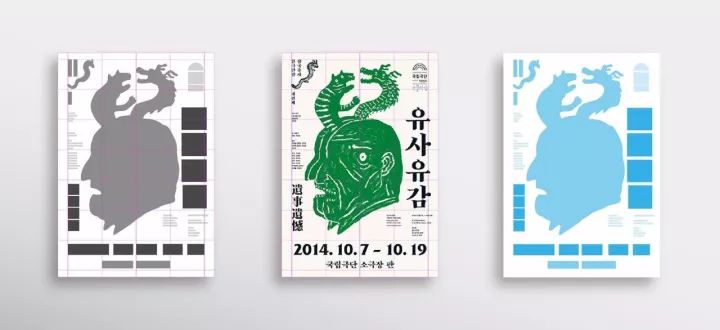 网格系统版式设计,实用设计干货排版布局