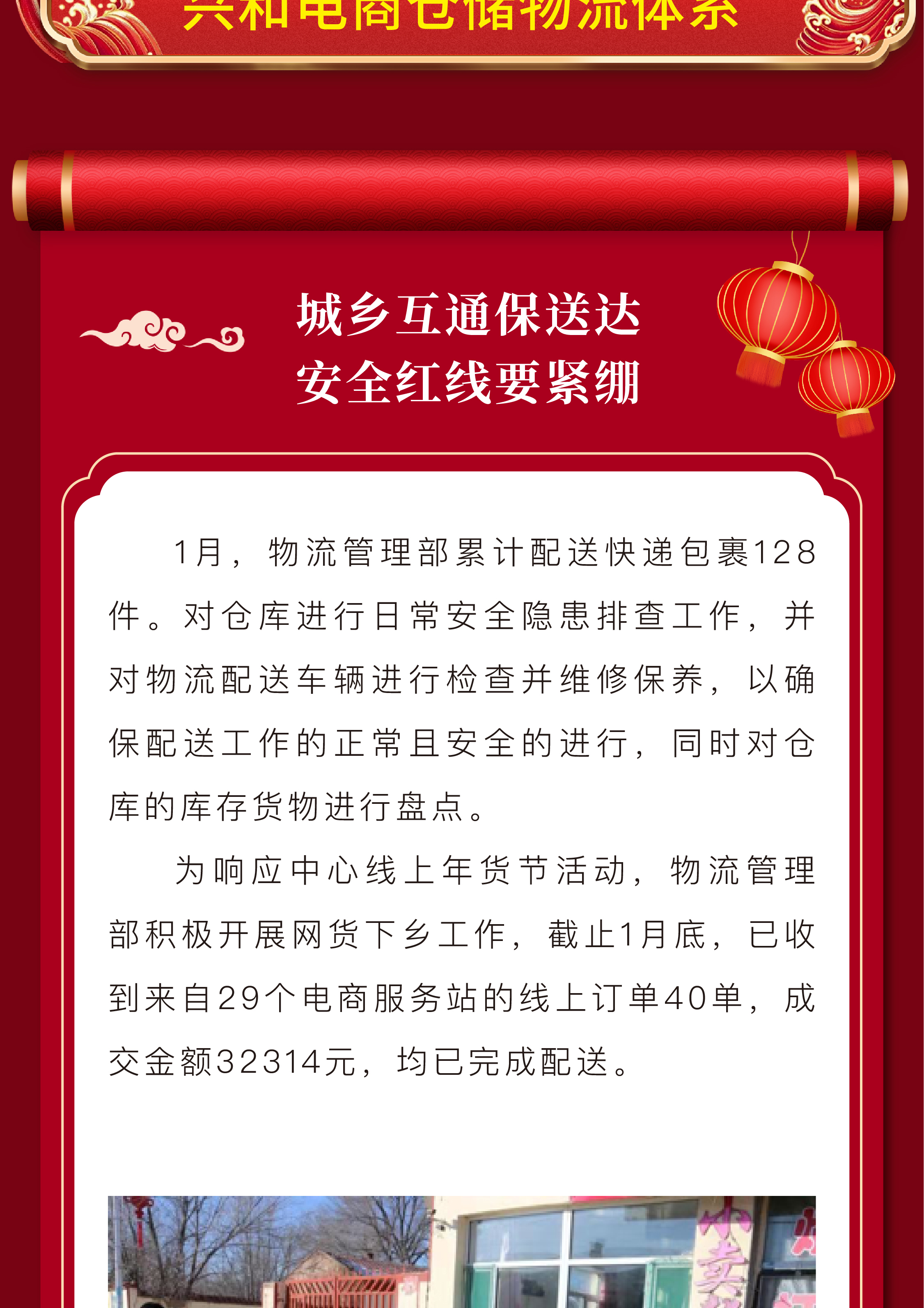 县电子商务服务中心全年工作方案,电子商务公共服务中心工作总结