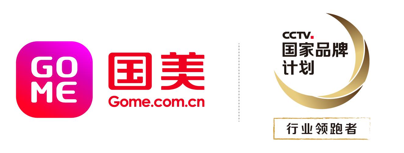 好货低价、满千返百、万人拼价、换新补贴——国美32周年实力庆生