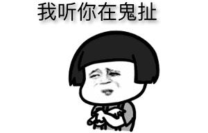 讲老实话，你怕是对我们安庆有什么误解吧？