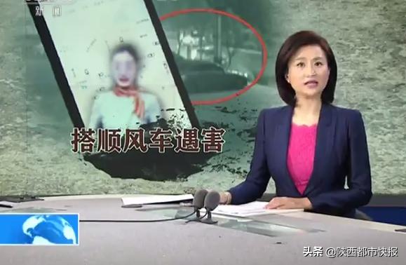 滴滴司机空姐被杀案法律解析,滴滴空姐遇害案怎么判