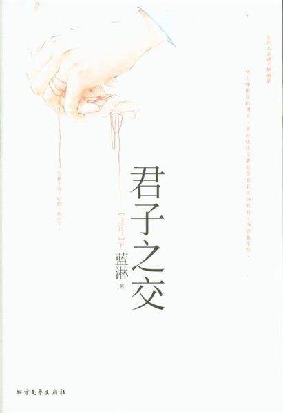 那些好看的小说经典语录,最好看的小说经典语录