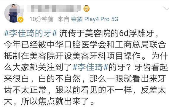 牙齿不漂亮做美容冠好还是矫正好,为了美牙去做根管治疗值吗