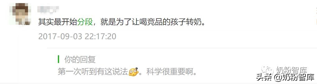 分段奶粉和不分段奶粉的区别,幼儿奶粉分段表是怎样分的