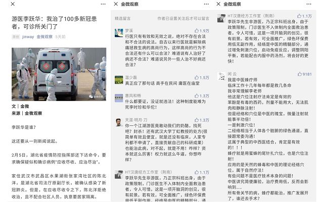 新冠治愈后咳嗽中医怎么治,新冠紧急特效药