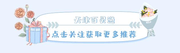 残运会门票多少钱,残运会电子票从哪里领纸质票