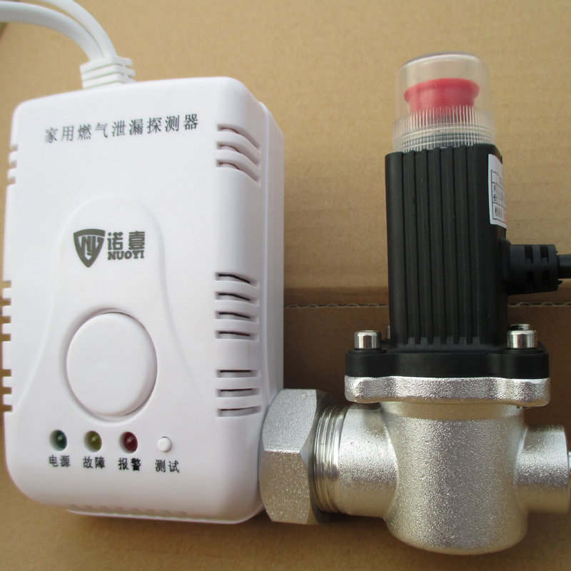 燃气报警器装一个要四五千,十多块钱的报警器管用吗