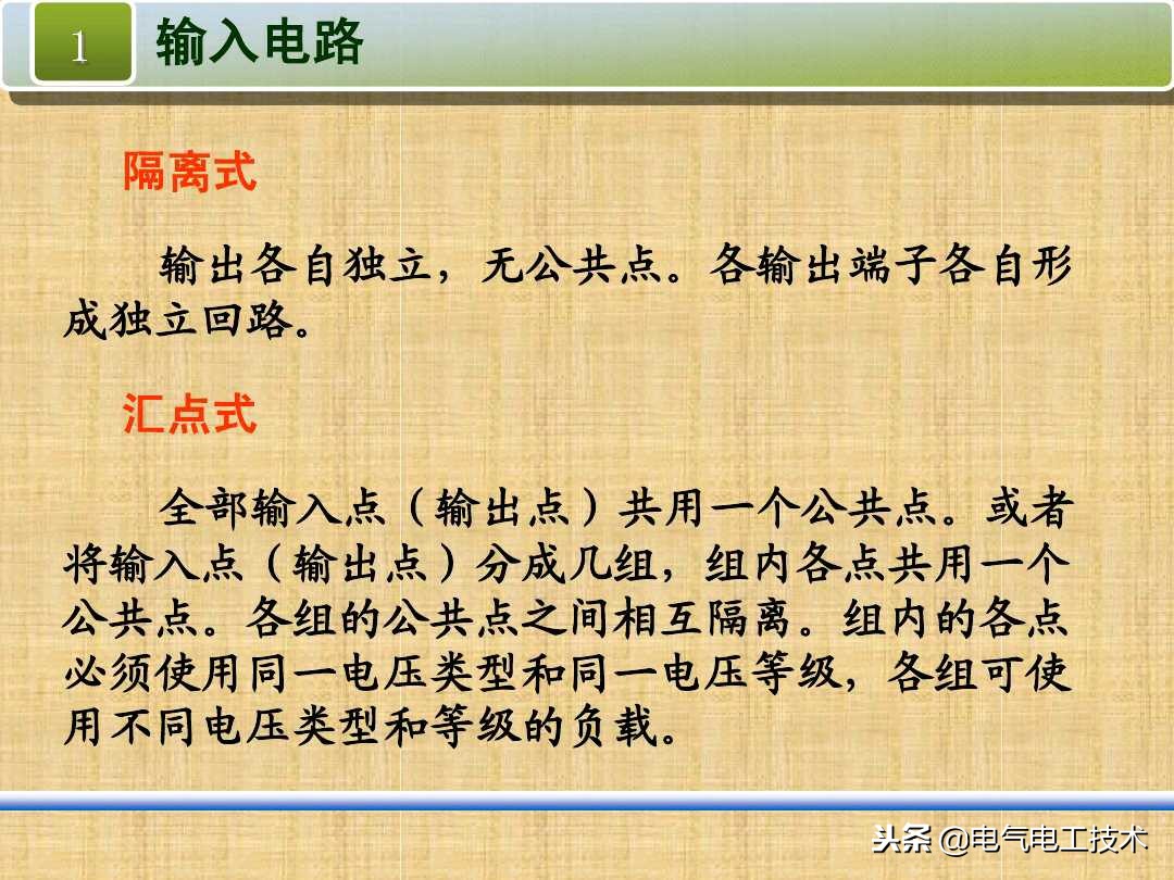 新手如何学plc接线,零基础学习plc怎样快速入门