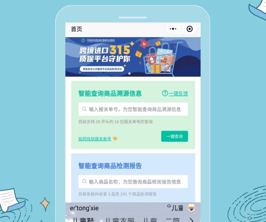 进口的东西一定好吗,进口的东西都很香吗