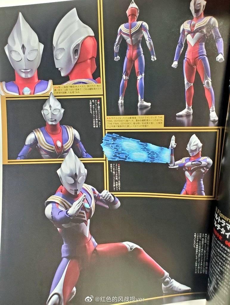 炸裂迪迦,迪迦真骨雕强力型