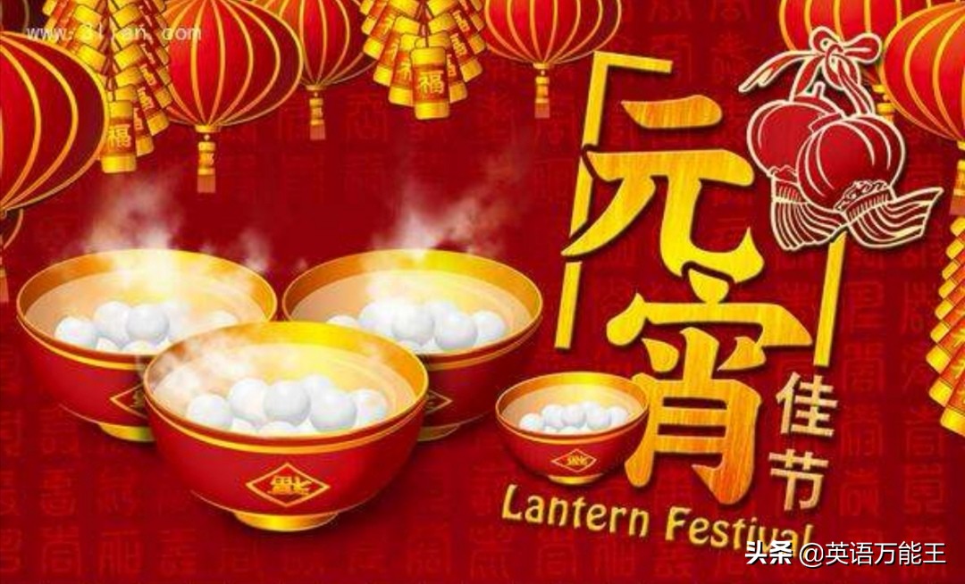 元宵节给大家送上浓浓甜甜的汤,元宵节祝所有亲朋好友佳节快乐