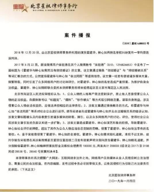 对于谣言该怎么对待,面对谣言的处理方法
