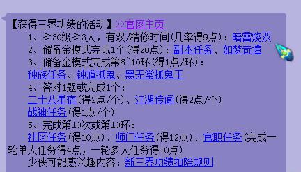 梦幻西游打图攻略详细,梦幻西游打图技巧