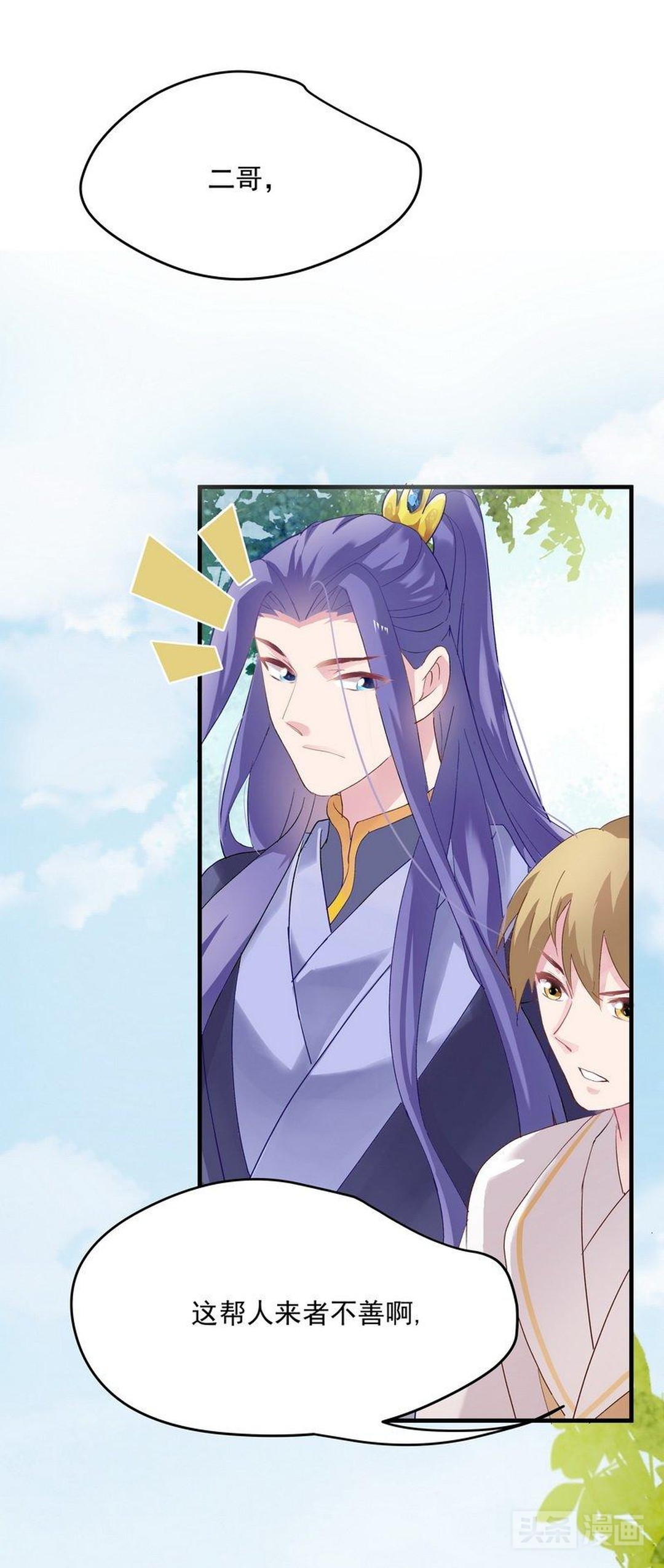 淑女动口不动手，被欺负后矜持的她展露出了黑暗面,漫画）