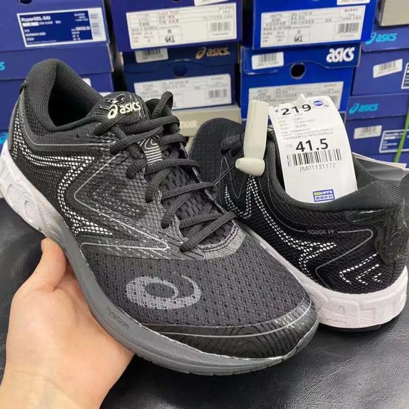 大牌到店｜亚瑟士、冠军、安德玛低至2折，特惠好货来袭