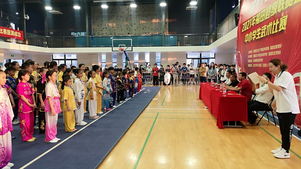 福田中小学生比拼武术、三人篮球，超级联赛助力全面发展