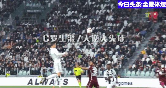 天空才是极限杰拉德,天空才是极限莫兰特隔扣