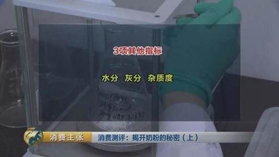 所有不合格的奶粉,315曝光不合格婴儿奶粉