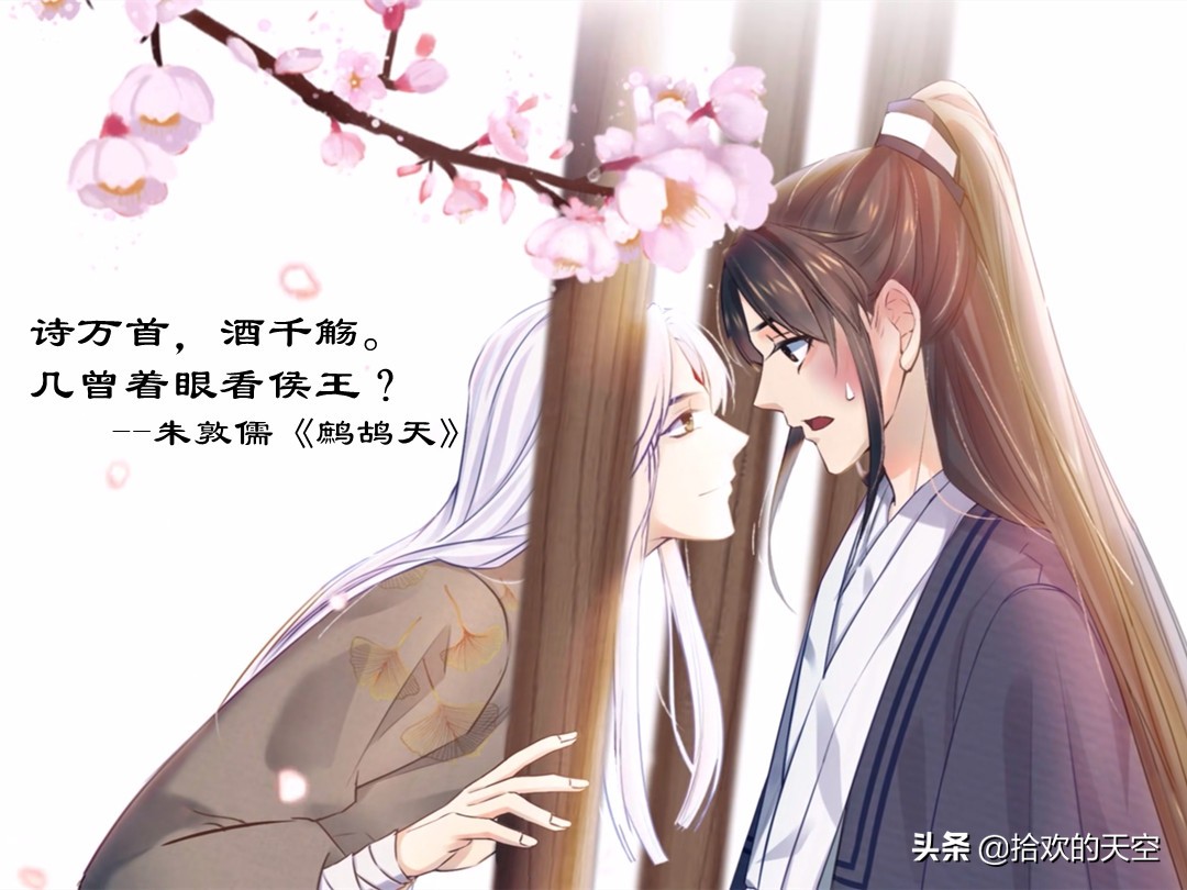 陈情令不忘文案句子摘抄,绵绵思远道陈情令