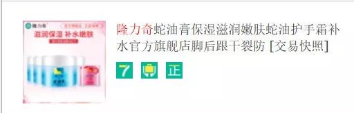 超级实用100个好物分享,国货必买的小东西