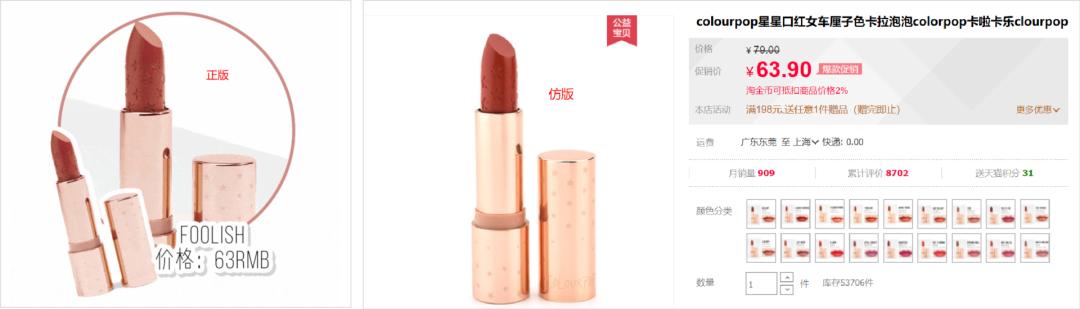 老罗直播间回应假货,老罗直播带货卖了啥