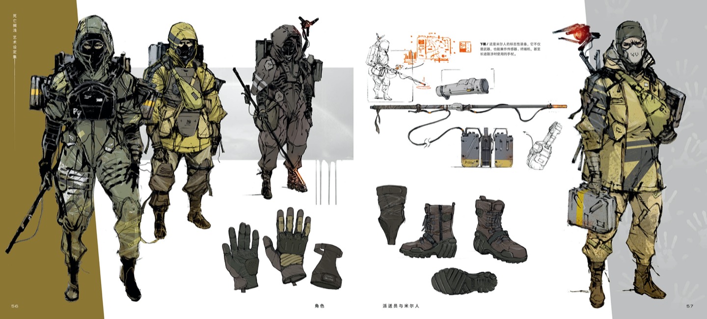 死亡搁浅三级稳定器玩法,ps5游戏死亡搁浅
