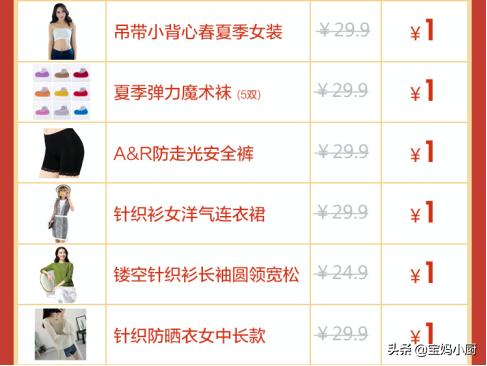 苏宁拼购官方网站,苏宁拼购上买东西怎么维权