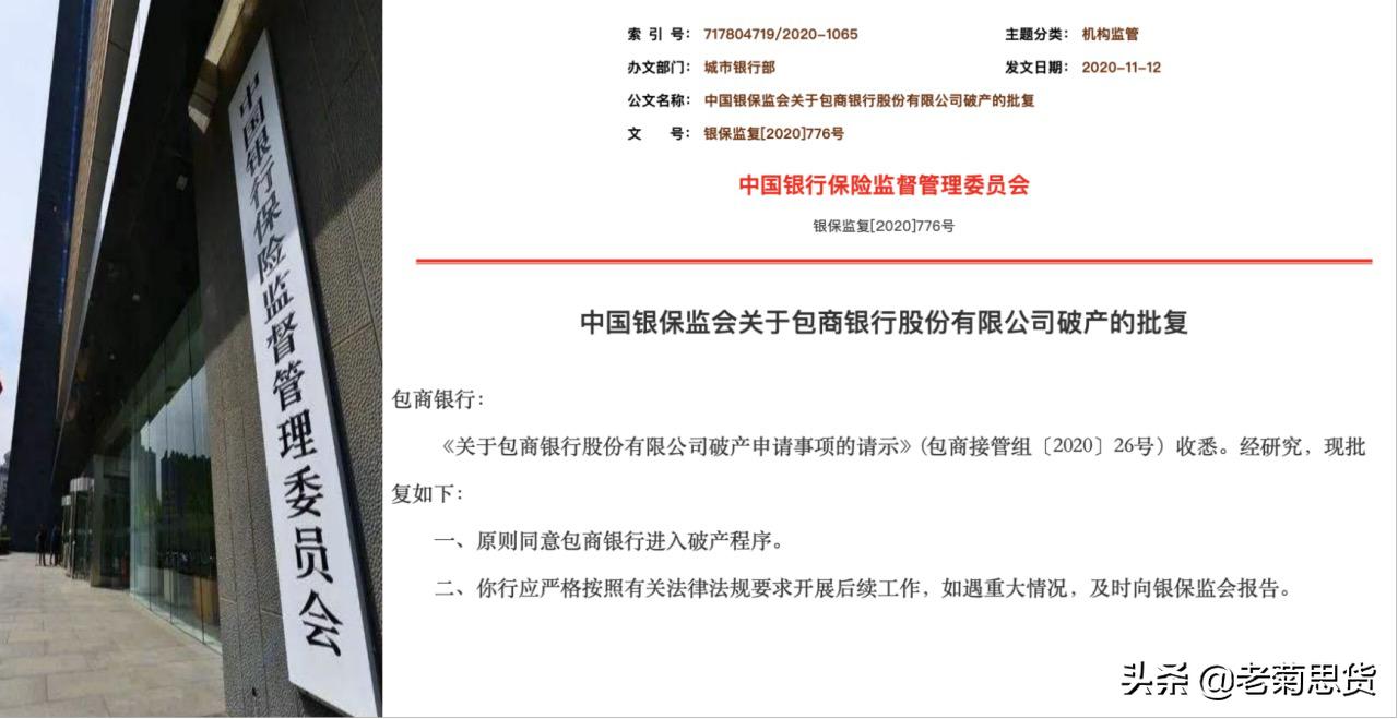 百年人寿保险风险高,百年人寿保险公司风险等级