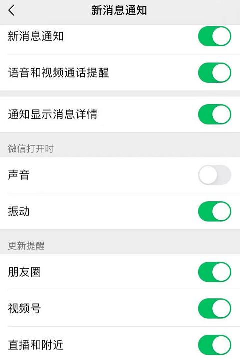 微信一天更新很多次,微信更新一遍又一遍
