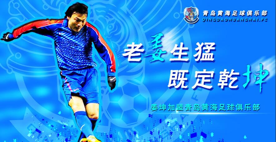 40岁申花名宿竟然还在踢职业联赛亮相中乙队伍足协杯已经建功