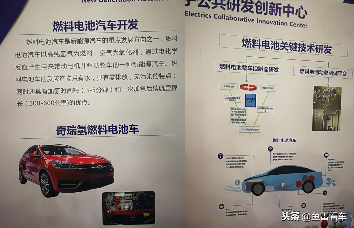 奇瑞控股集团捷途新商标注册现核动力汽车,网友:无限续航要来?