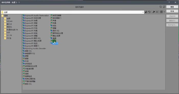 不想做自媒体用什么剪辑软件,剪辑需要哪些剪辑工具