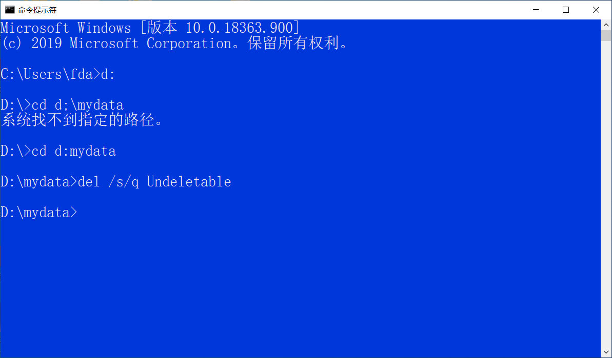 怎么用快捷键删除桌面的文件,怎么删除win10最近使用的文件