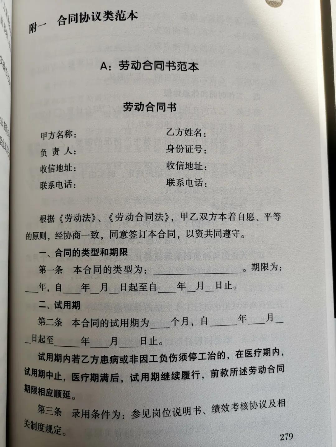 有智慧的广告标识企业老板都在读的4本书，你读过吗？