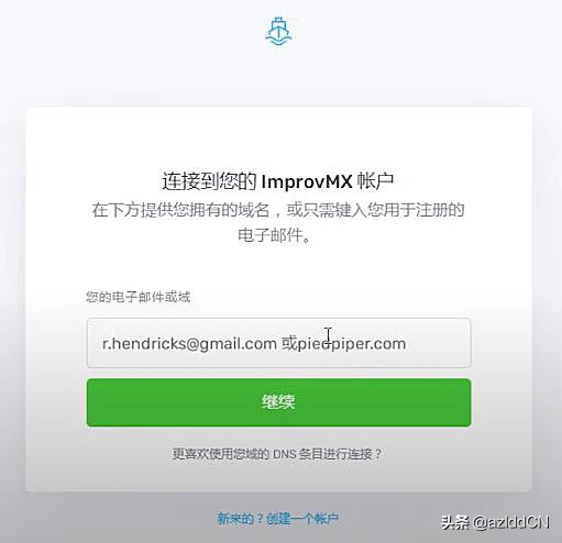 域名怎么快速创建多个邮箱,域名邮箱注册流程和费用