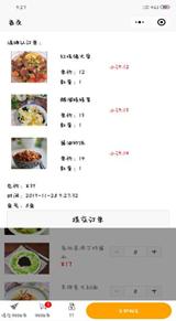 springboot加vue毕设,springboot如何用vue开发前端